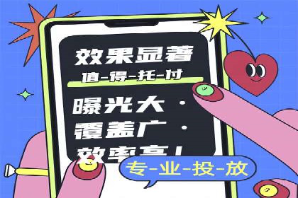 某某SEM服务公司：一则关于广告投放的精彩案例