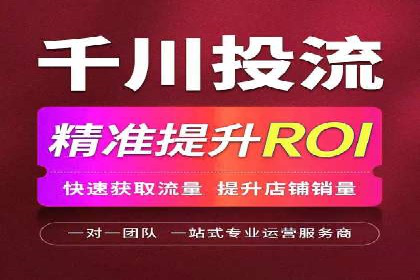 百度推广平台如何帮助中小企业拓展市场